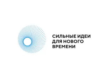 На светлом фоне изображен голубой круг, из которого расходятся тонкие голубые линии. Справа от него размещена надпись «Сильные идеи для нового времени» черного цвета.